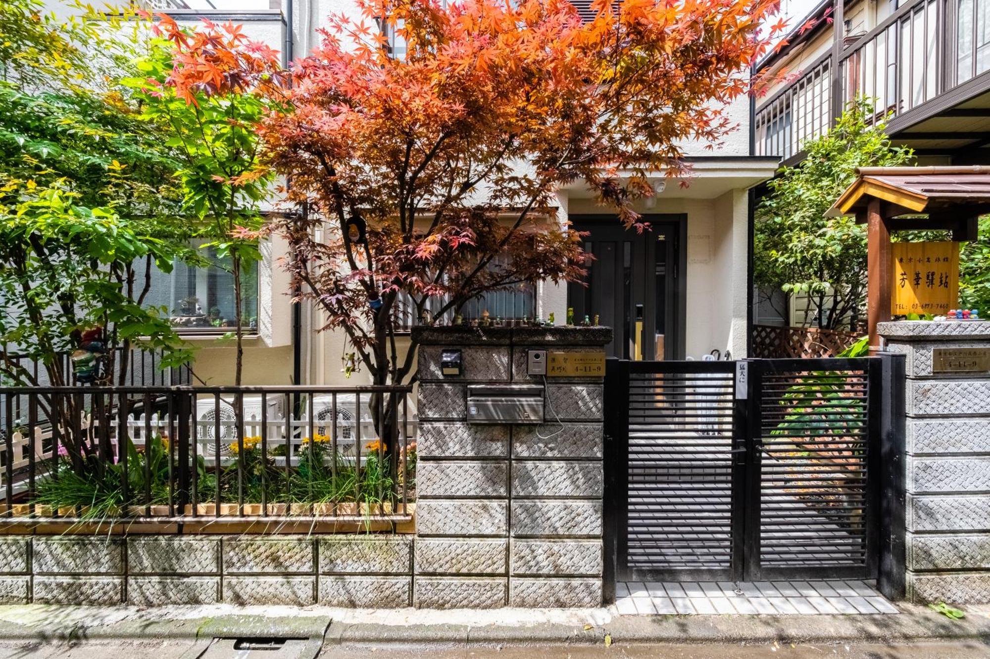 東京芳华驿站 Apartment Präfektur Tokio